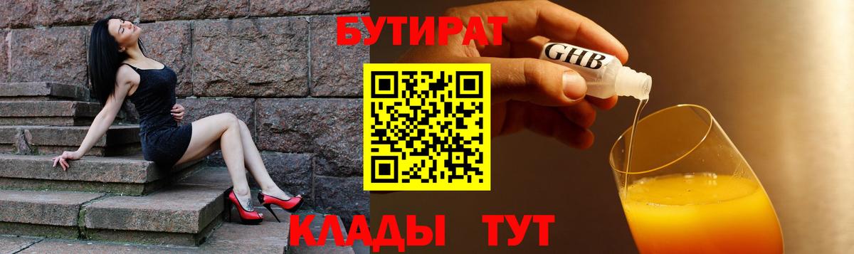 ГАШ Узловая