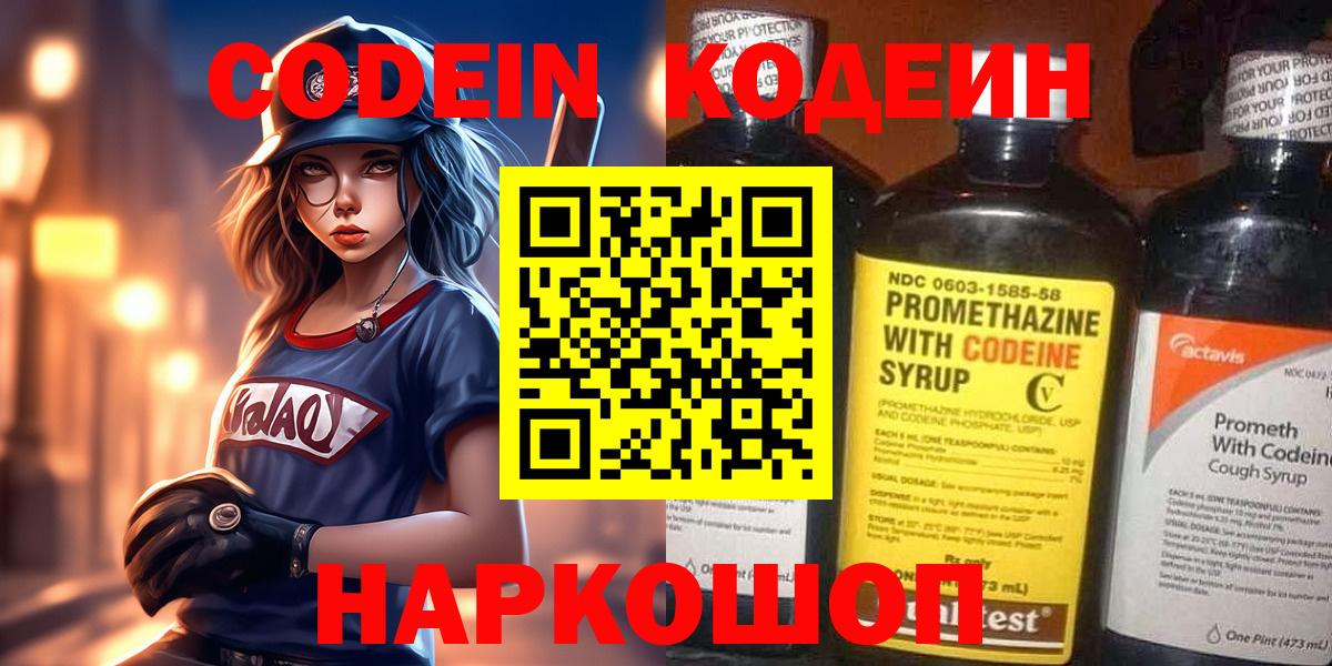 Марихуана  Вход с VPN  Меф кристаллы  КОКАИН  Узловая  Гашиш 