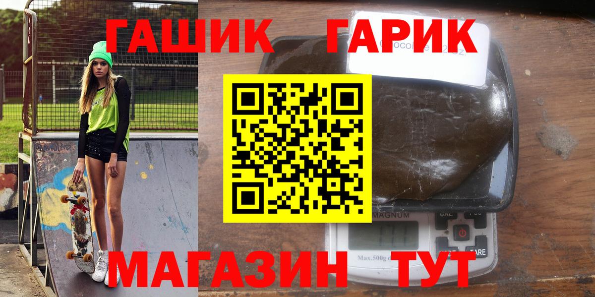 ГАШ ice o lator  Вход с VPN  Узловая  ГАШИШ гашик 