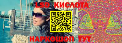 ГАЛЛЮЦИНОГЕННЫЕ ГРИБЫ Пенза