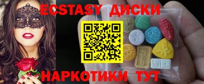 а пвп мука Партизанск