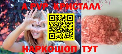 ГАЛЛЮЦИНОГЕННЫЕ ГРИБЫ Пенза