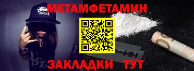 а пвп мука Партизанск