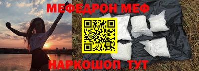 а пвп мука Партизанск