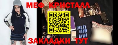 ГАЛЛЮЦИНОГЕННЫЕ ГРИБЫ Пенза