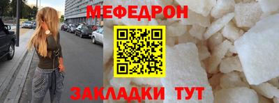 а пвп мука Партизанск