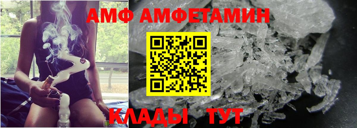 Метамфетамин Methamphetamine Узловая