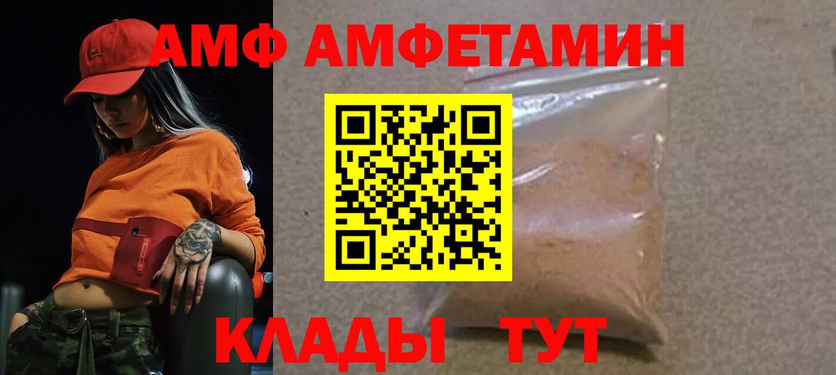Узловая  Первитин кристалл  Первитин кристалл  Вход с VPN 