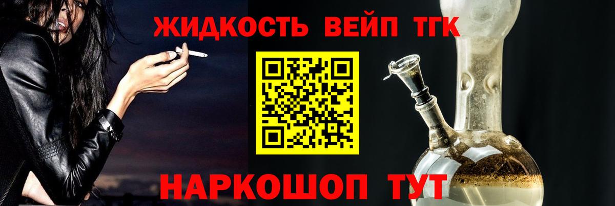 где продают наркотики  Дистиллят ТГК гашишное масло  Вход с VPN  Узловая  Дистиллят ТГК THC oil 