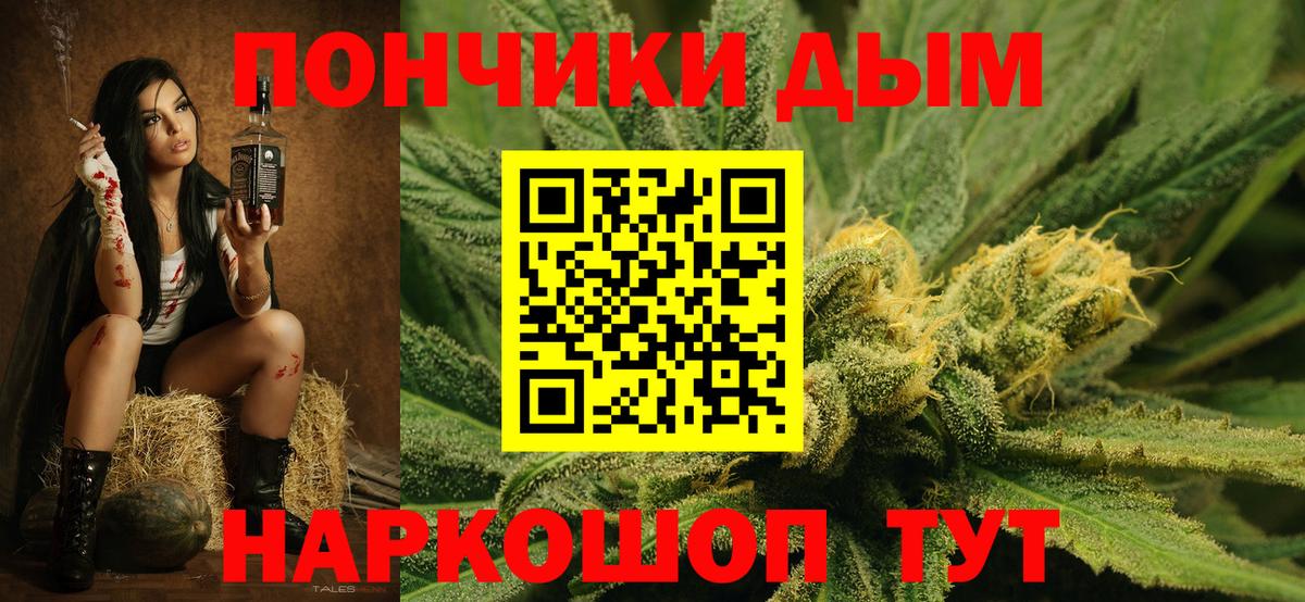 Марихуана OG Kush  Бошки Шишки план  Узловая  Вход с VPN 